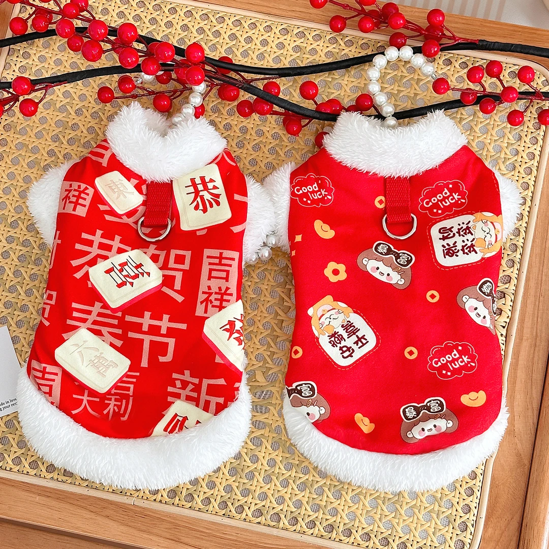 宠物春节新年款冬装国风加绒保暖宠物狗狗猫咪衣服泰迪毛绒唐装