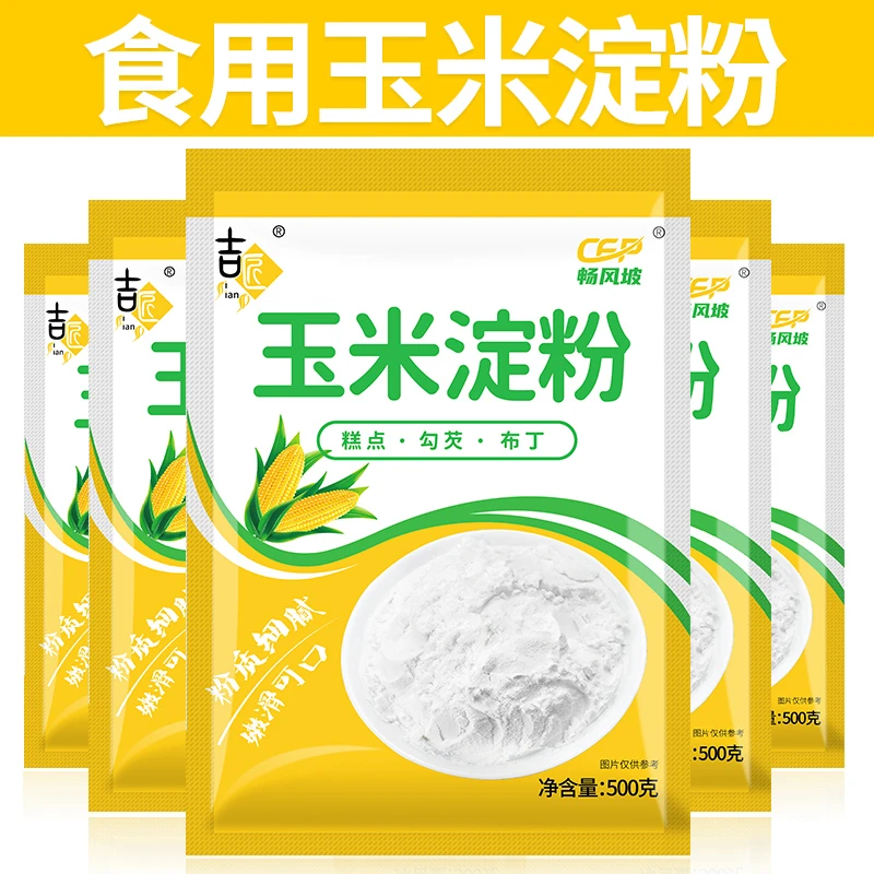 家用玉米淀粉食用可用于勾芡做泥烘焙雪媚娘蛋糕嫩肉