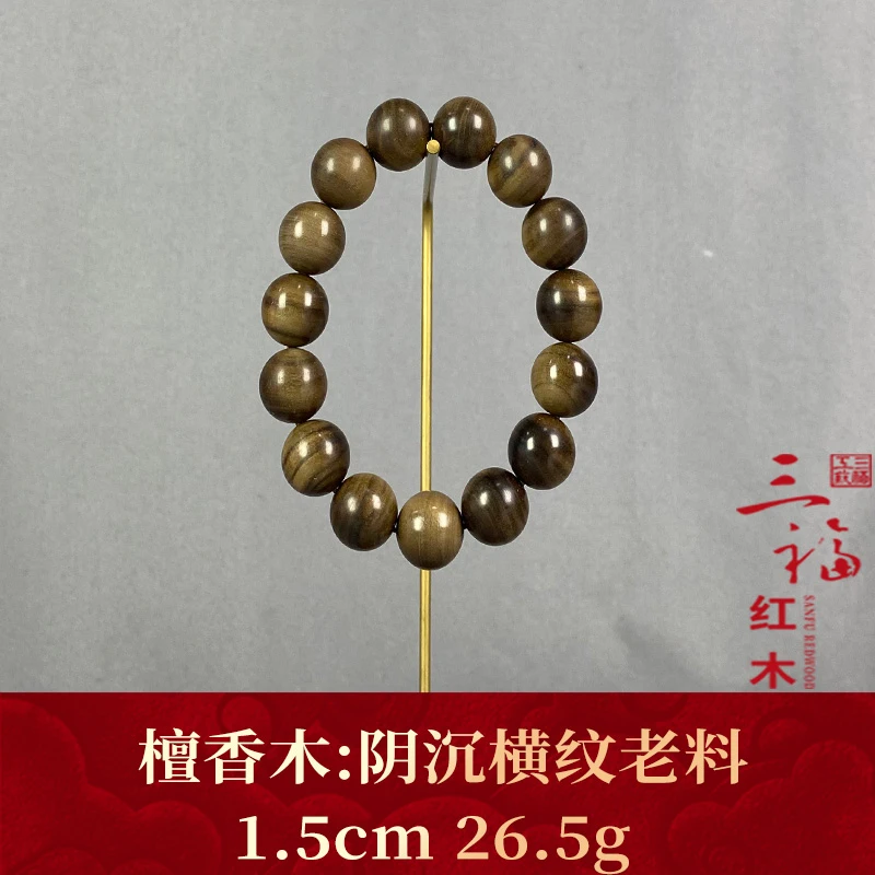 115364 阴沉横纹老料 檀香木