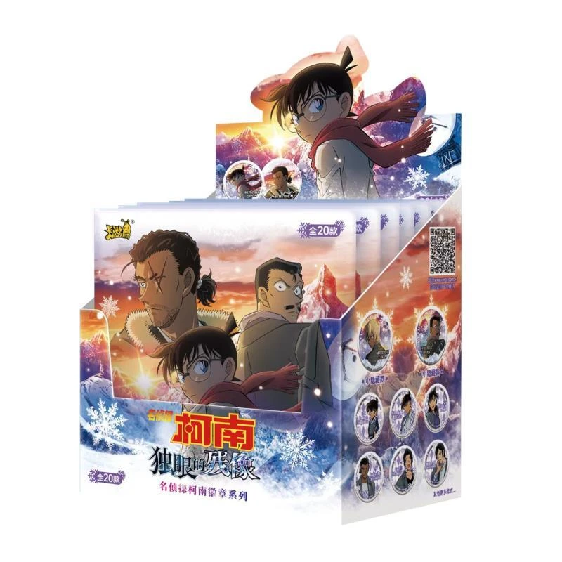 【玩法合集】卡游 名侦探柯南独眼的残像收藏吧唧徽章-【代拆】