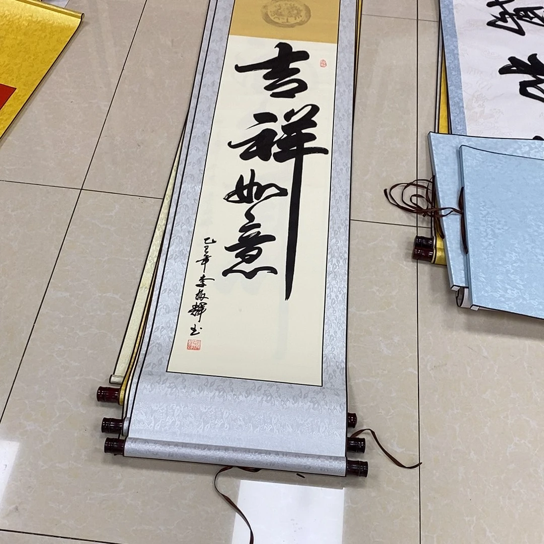 书法书法作品参加