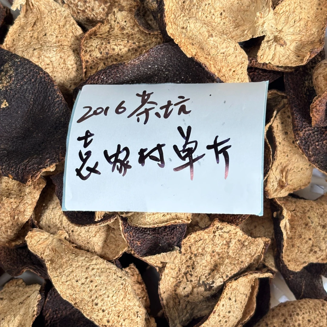 云-2016茶坑袁家村冬至单片