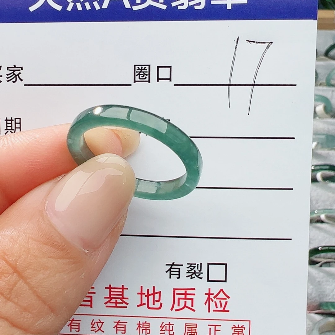 未镶嵌戒指翡翠翡翠