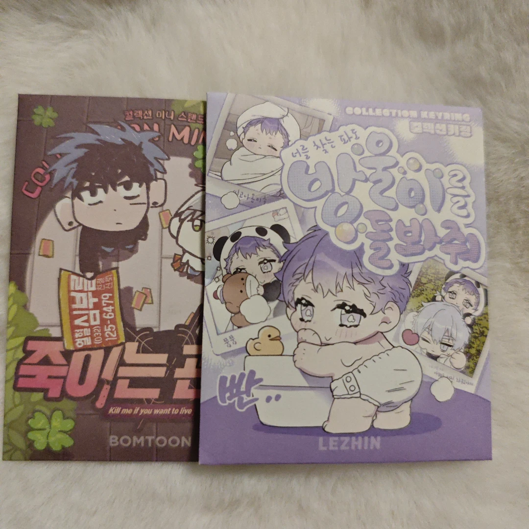 多ip钥匙扣盲抽默认厂瑕 杀戮关系 寻觅