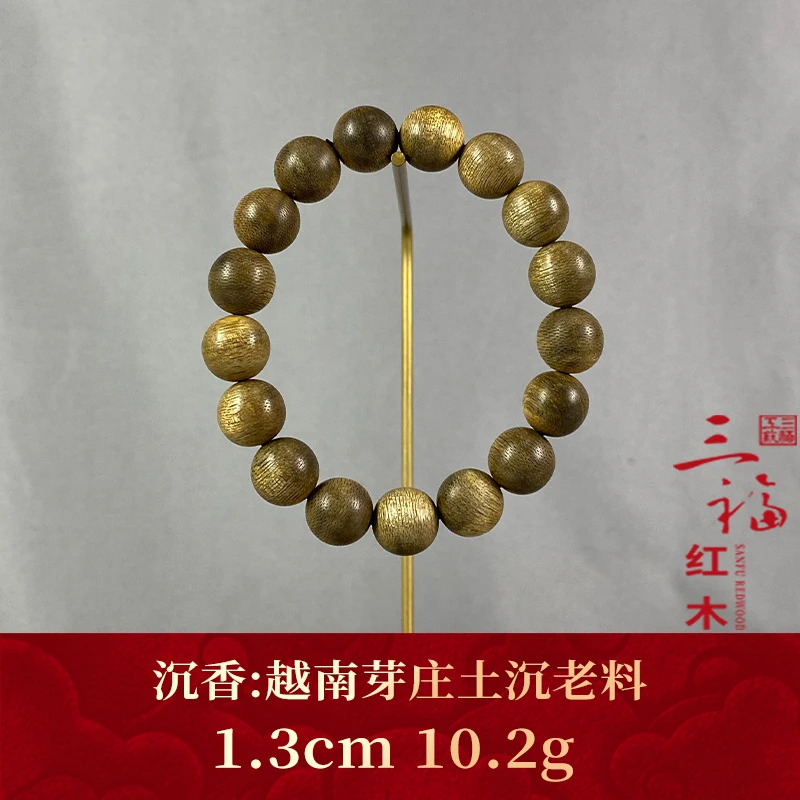 110144 越南芽庄土沉老料 沉香
