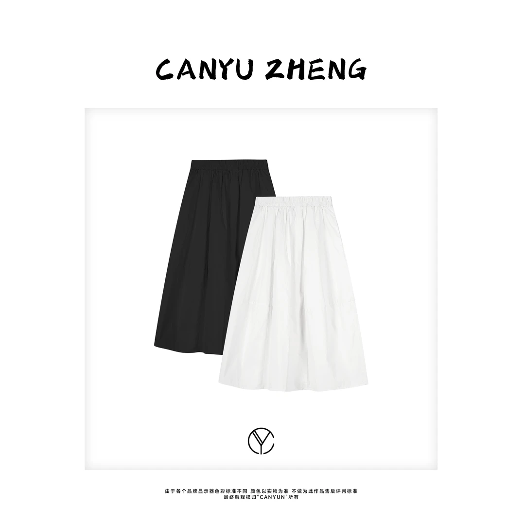 CANYU精选 100%棉纯色花苞褶皱裙隐形口袋A字半身裙