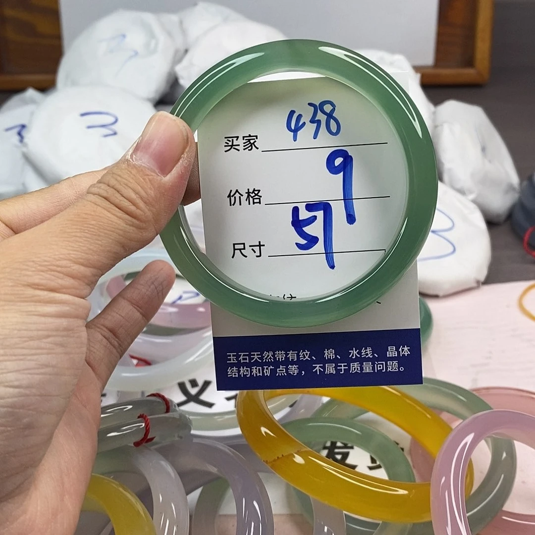 玛瑙/玉髓手镯未镶嵌438