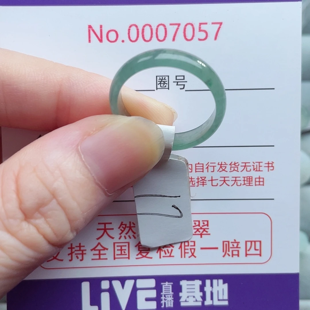 【闪购商品】未镶嵌戒指翡翠天然