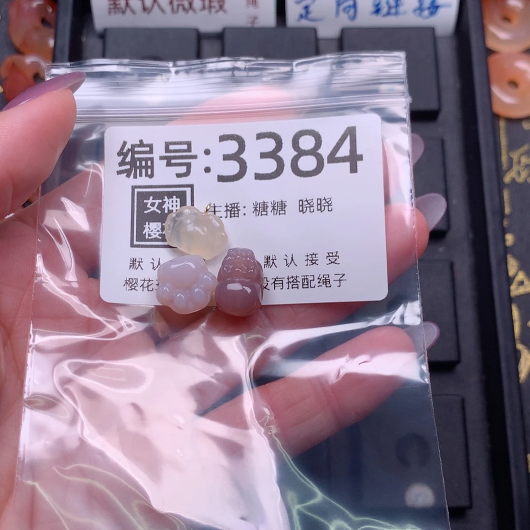 玛瑙/玉髓颈饰合金y****菜