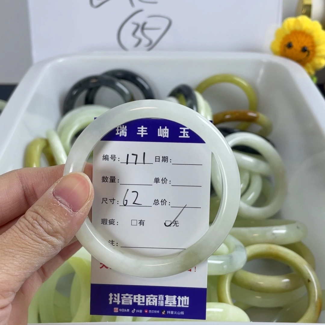 蛇纹石玉手镯合金