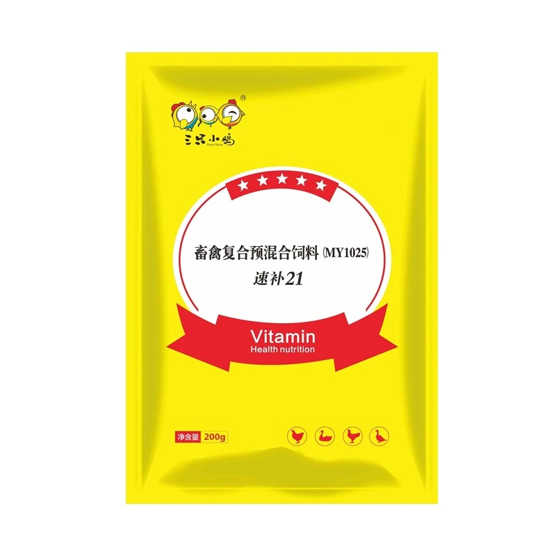 速补21【买一送一】兽用维生素补充家禽多维素产品混合型饲料添加剂