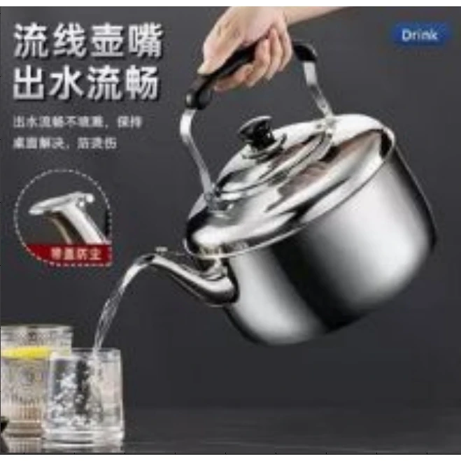 烧水壶 家用 不锈钢 大容量 DJ