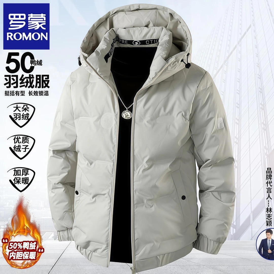 Romon/罗蒙冬季男士轻薄连帽羽绒服韩版潮流休闲夹克百搭保暖外套