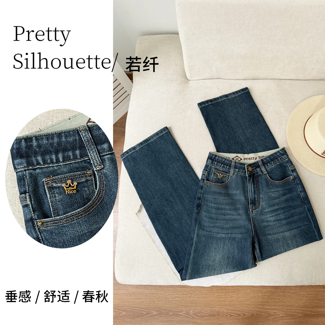 Pretty Silhouette/若纤秋冬款加绒加厚上新【深空蓝】窄版直筒裤