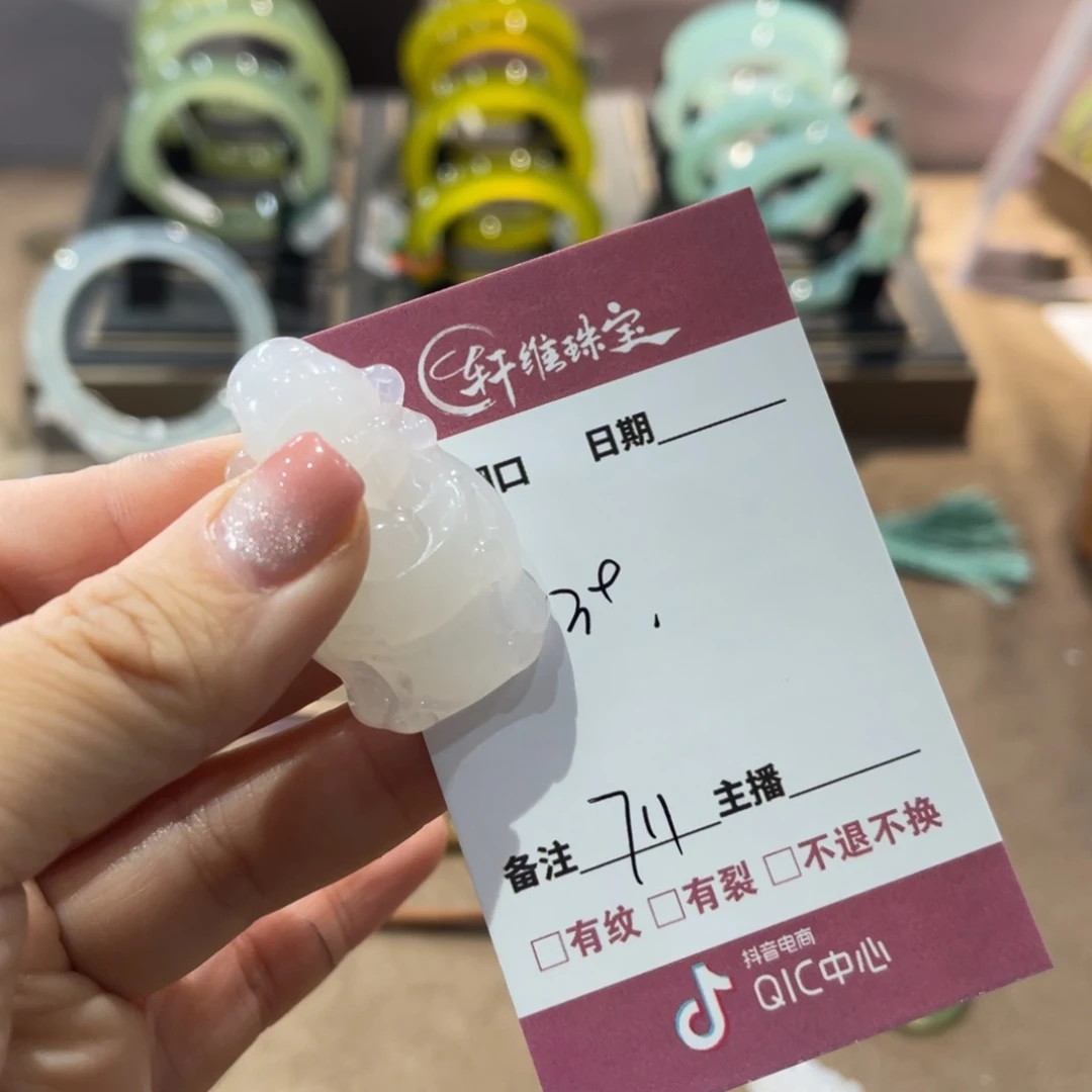 蛇纹石玉手镯未镶嵌7*1