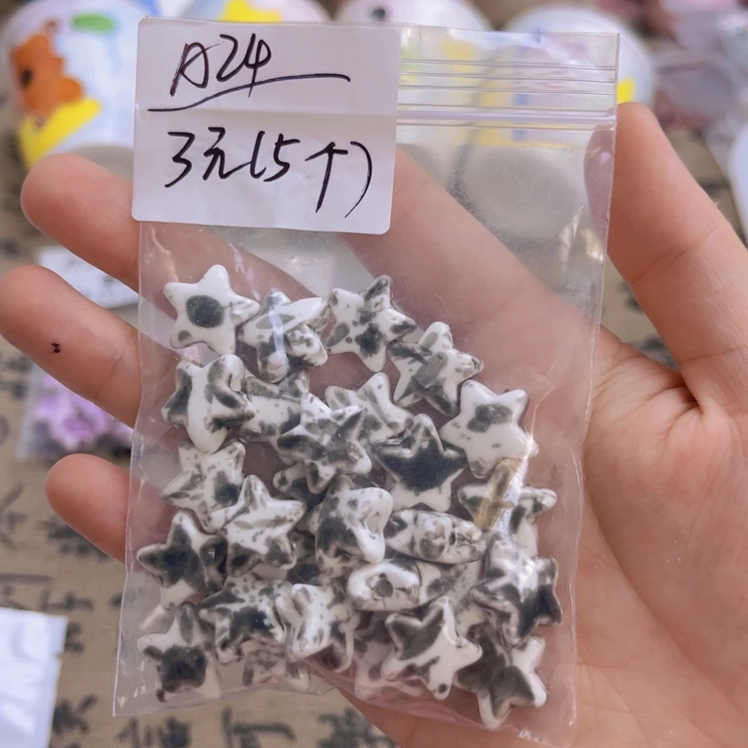 陶瓷陶瓷手绘星星