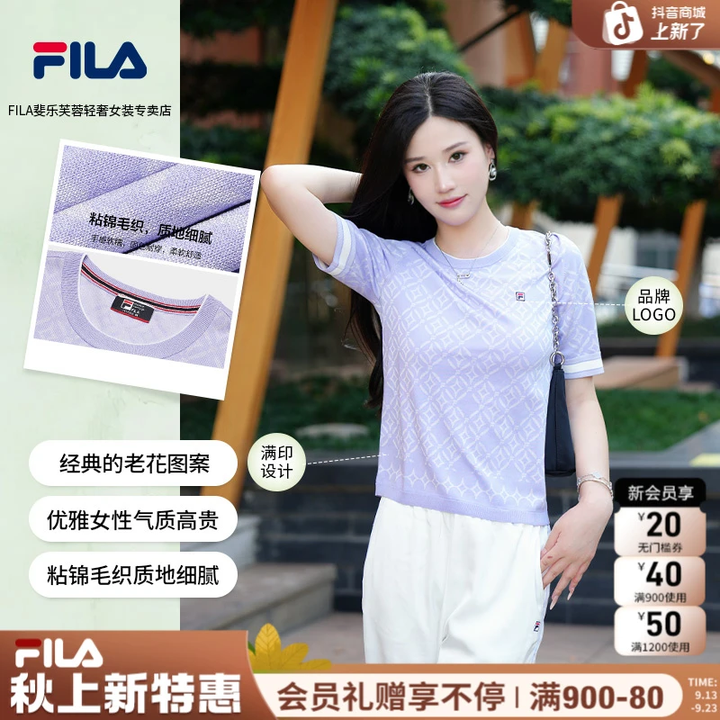 FILA斐乐女士秋季新款上衣百搭显气质满印编织短袖F11W431407F