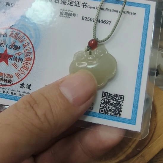 颈饰未镶嵌和田玉