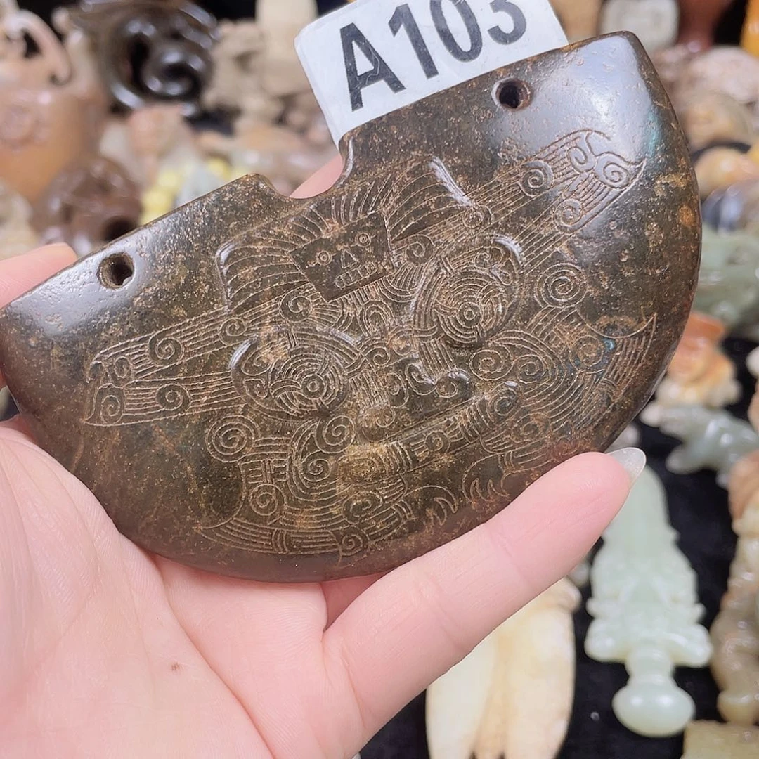 蛇纹石玉未镶嵌挂件