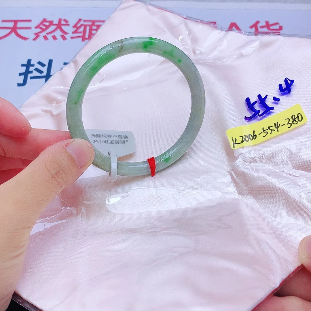 未镶嵌手镯翡翠翡翠