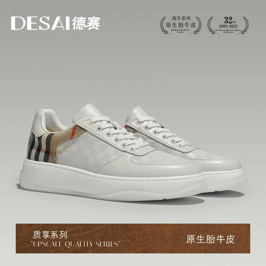 德赛【胎牛皮】夏季新款低帮休闲鞋通勤百搭时尚真皮男士舒适潮鞋