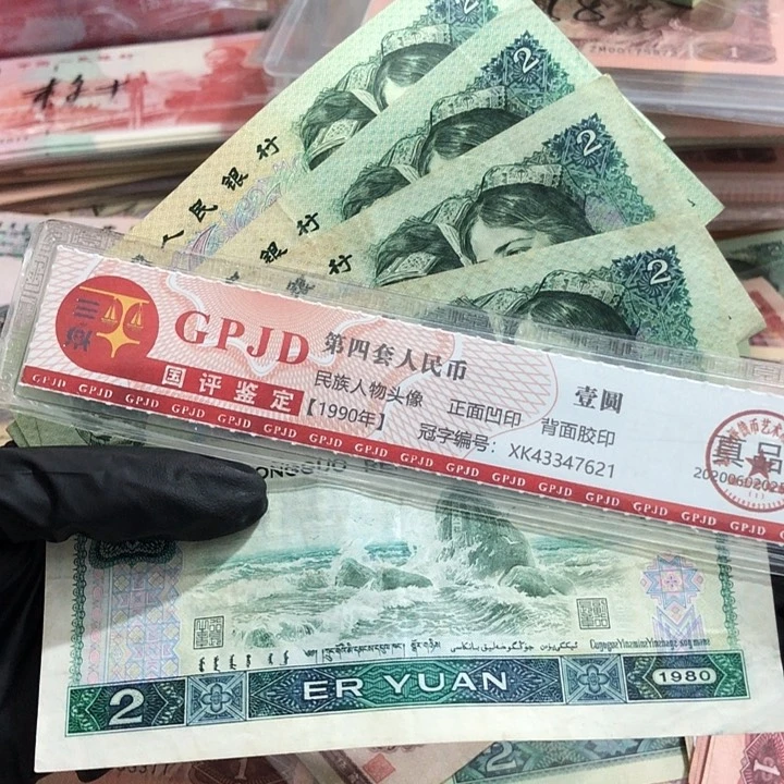 五张，802 真币号码随机 8新