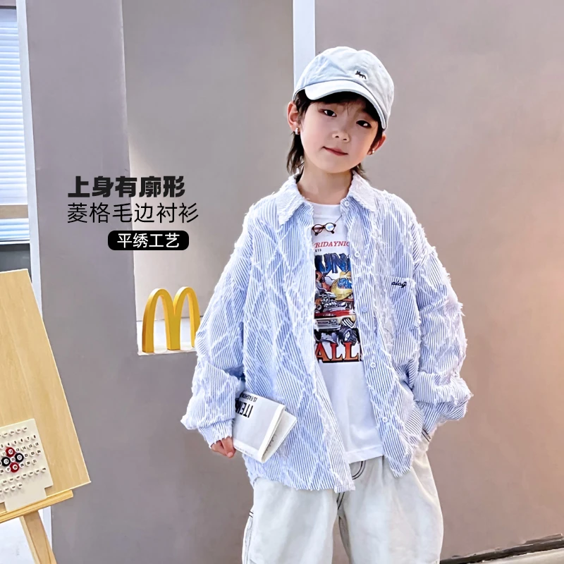 男童衬衫儿童菱格条纹中大童春季毛边衬衣上衣外套 503292O6