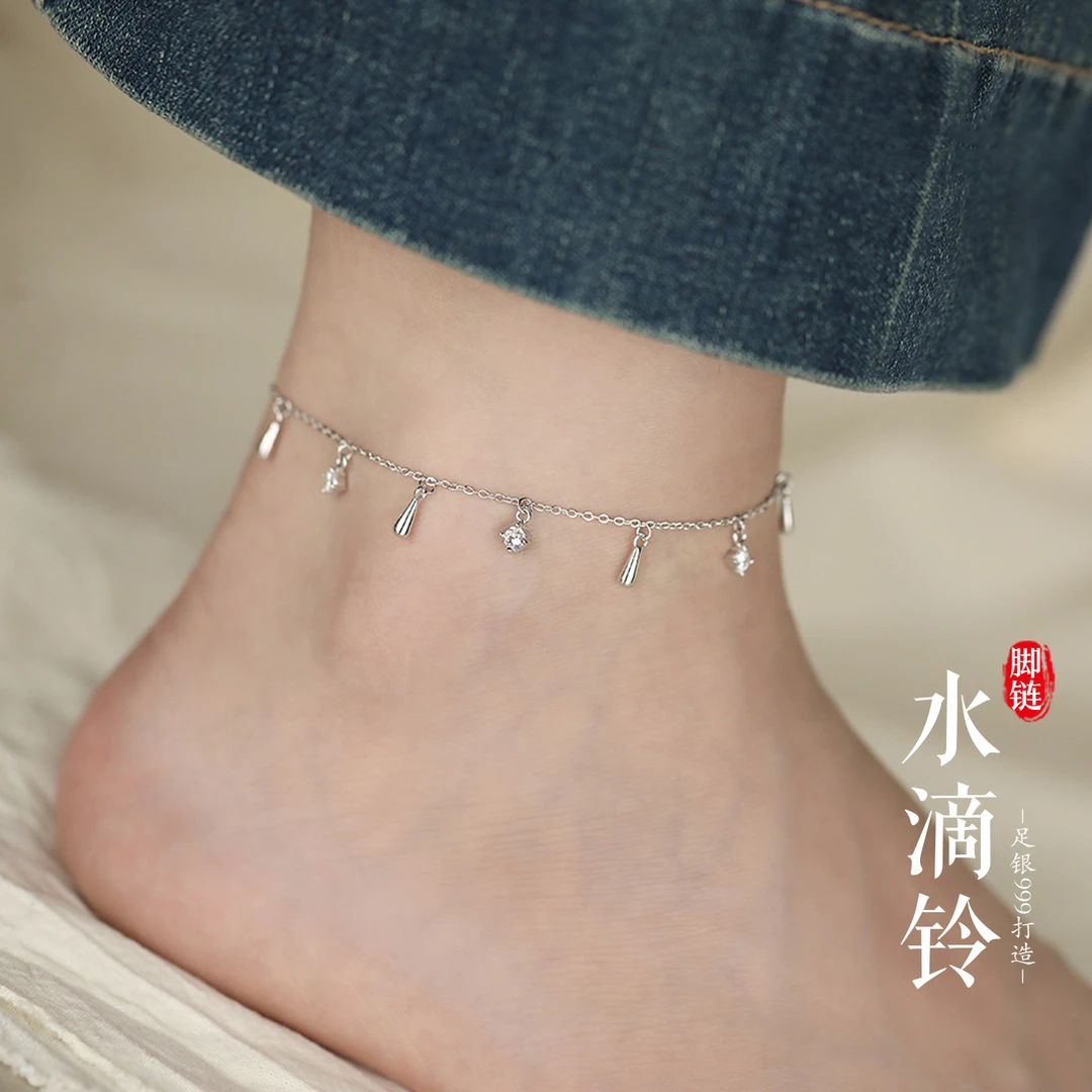 老银匠关东 足银合成锆石脚链 水滴铃足银脚链小众简约女款
