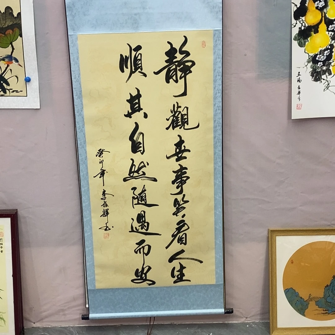 书法书法作品参加