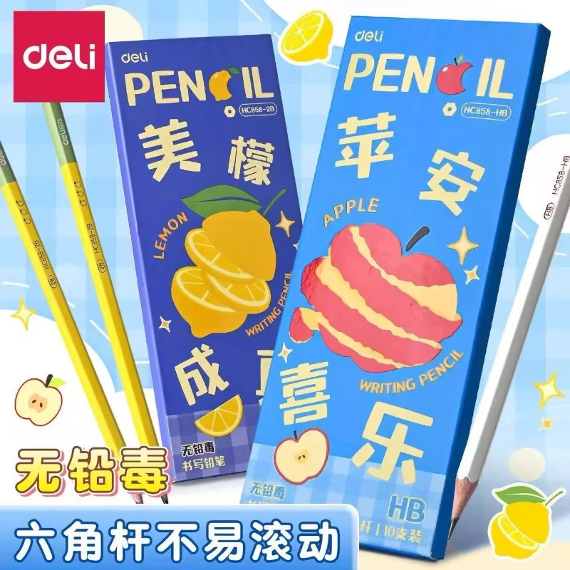 得力10支装铅笔小学生幼儿园六角杆无铅毒高颜值书写考试作业铅笔