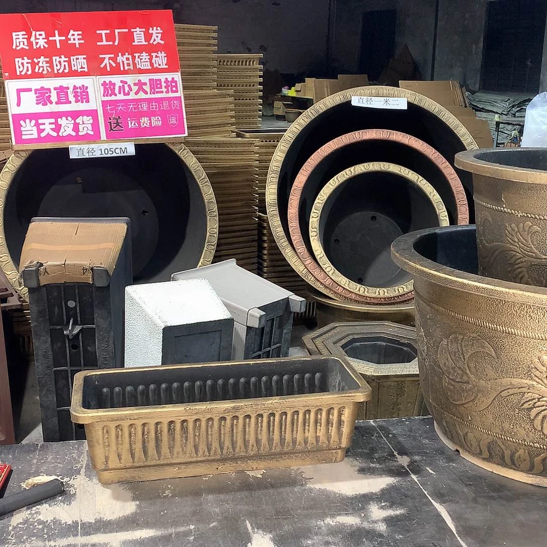 复合花盆245月底