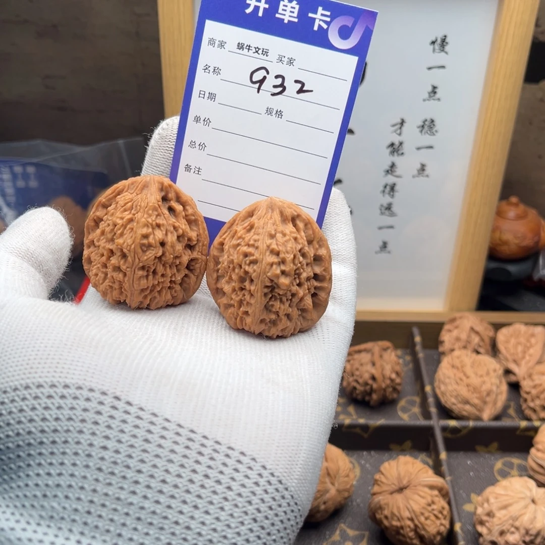 文玩核桃把件932南疆石40全品凹底高炮
