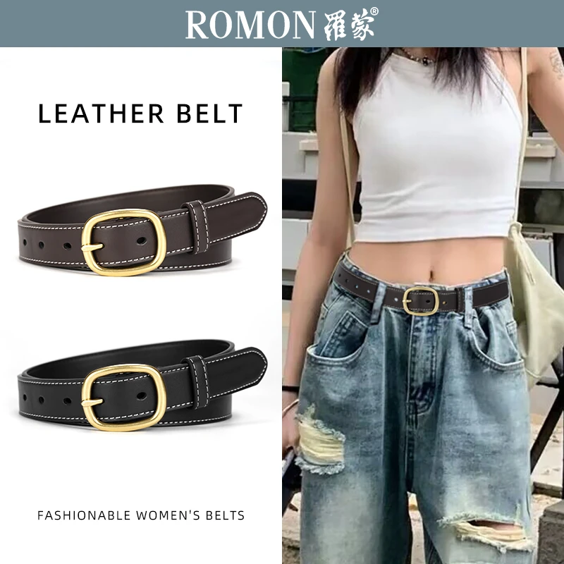 腰带女设计感小众黑色2025新款百搭韩版装饰配牛仔裤收腰时尚皮带