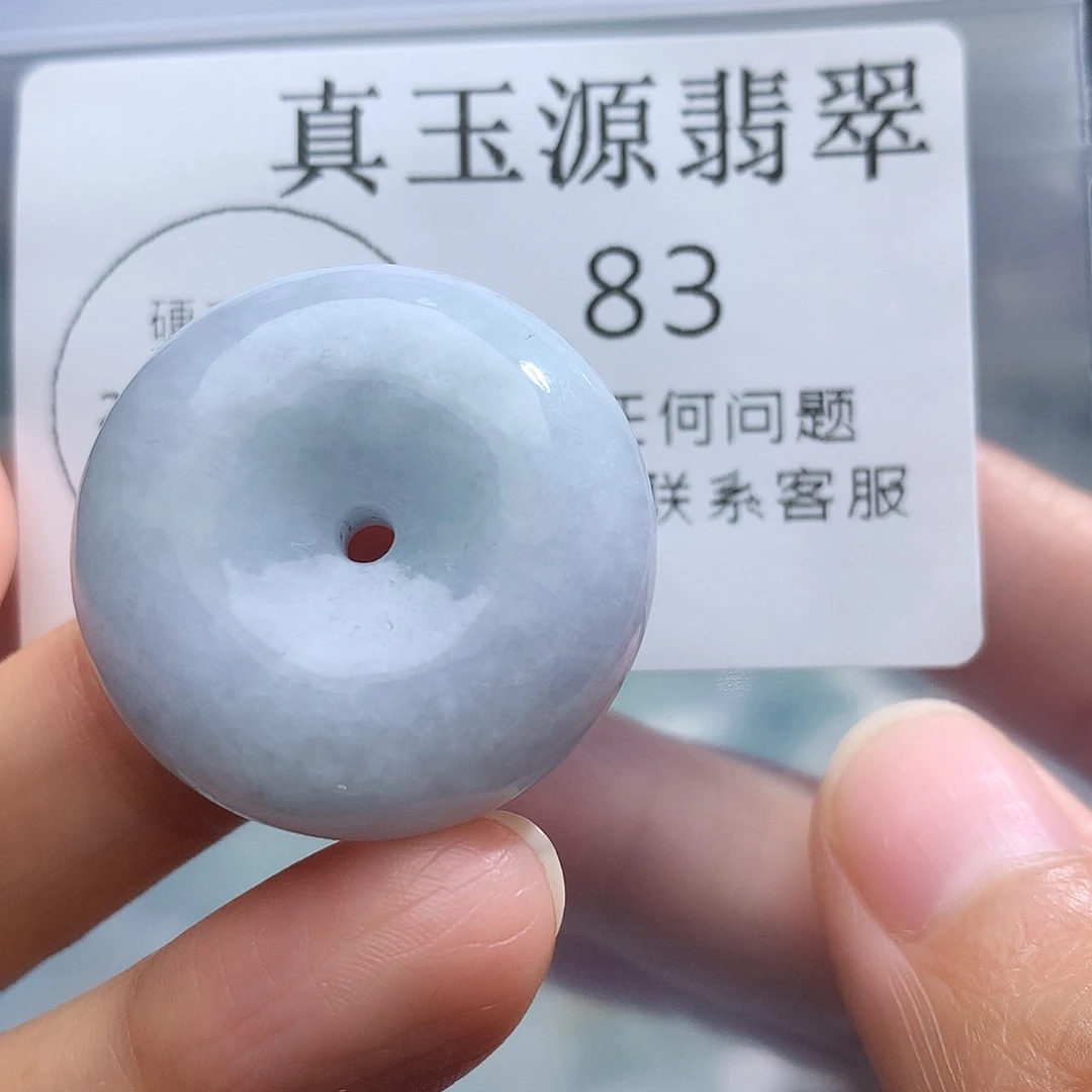 翡翠未镶嵌颈饰83