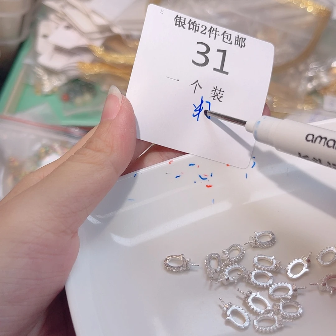 925银31 。