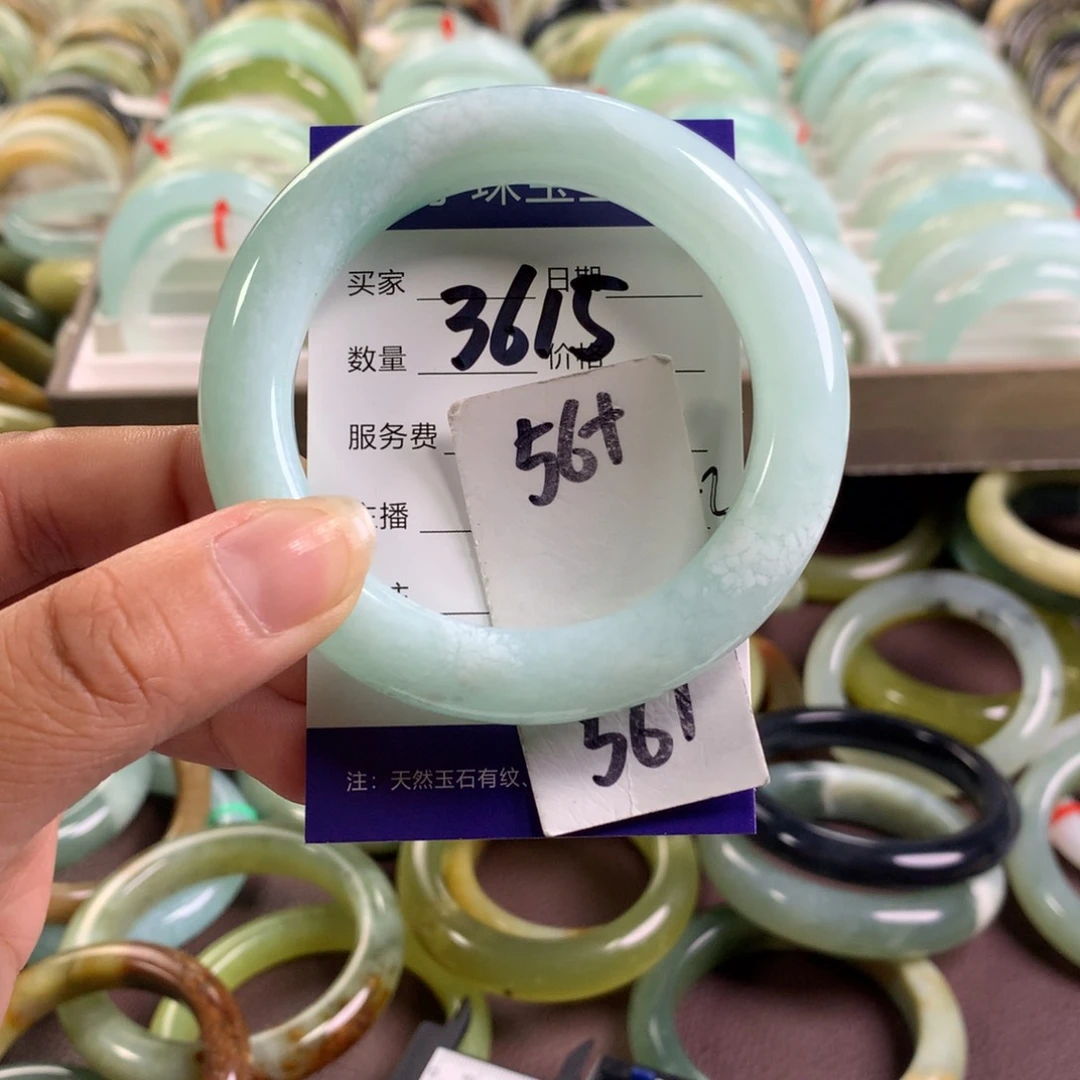 蛇纹石玉未镶嵌手镯3615