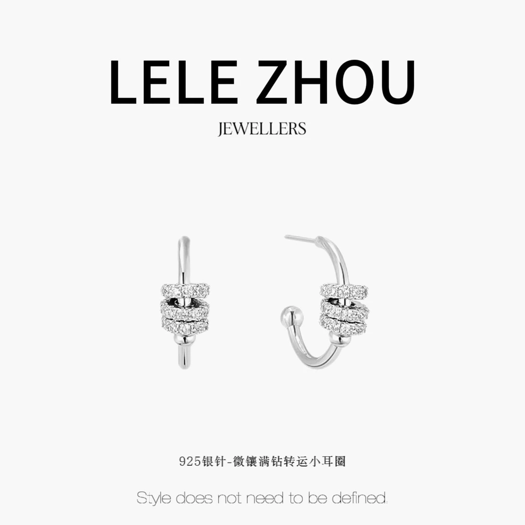 铜合金合成锆石耳饰 微镶满钻转运小耳圈LEED240901