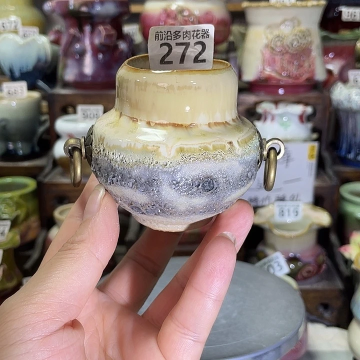 狼盆内口径4高度7