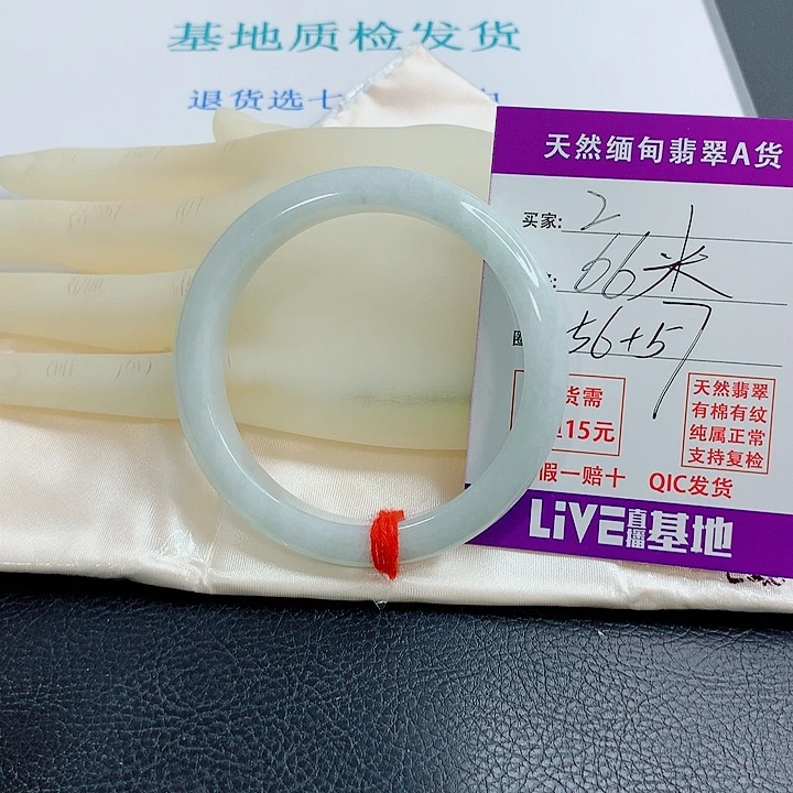 翡翠未镶嵌手镯天然翡翠2