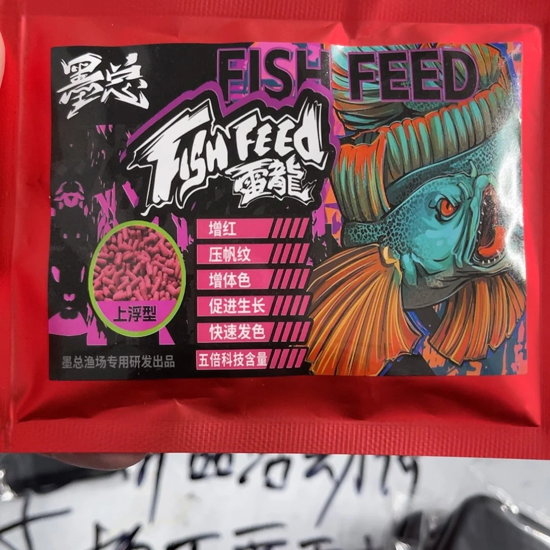 雷龙鱼11111111111111