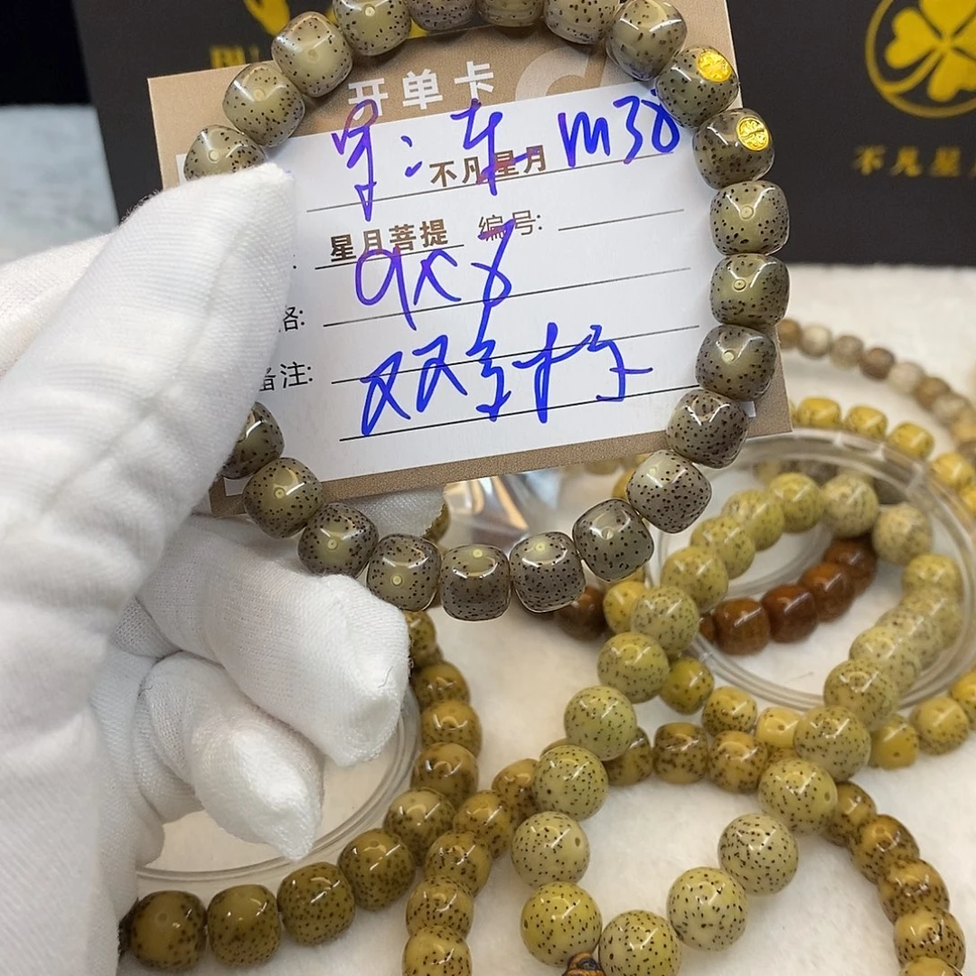 吊坠星月菩提11112222m38