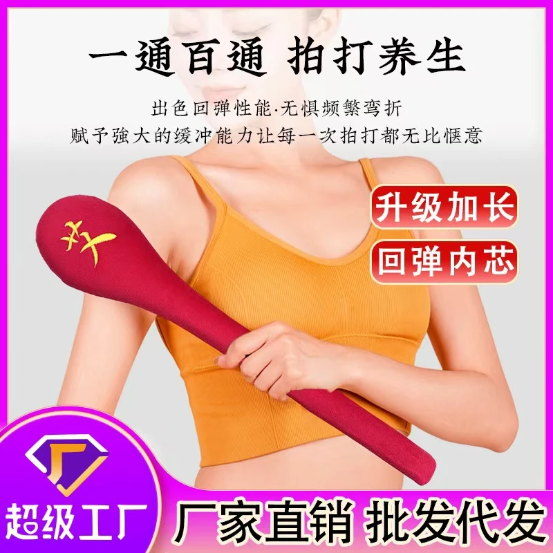 拍八虚拍打棒拍打穴位疏通经络拍打神器经络拍拍打棒全身经络疏通