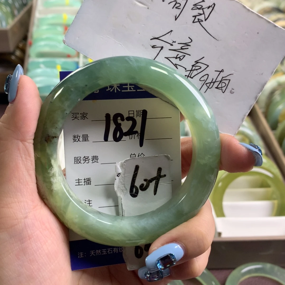 蛇纹石玉未镶嵌手镯1821