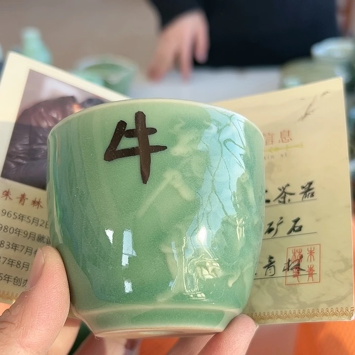 小米茶器龙泉青瓷