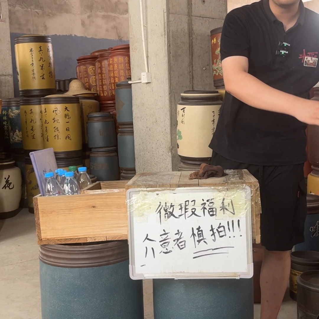 宜兴原矿紫砂茶叶罐