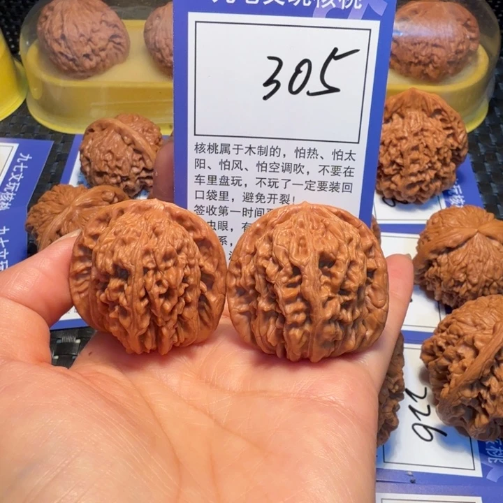 文玩核桃把件305四座楼40
