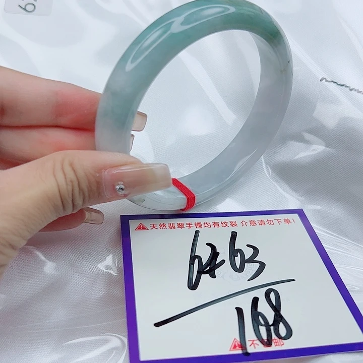 翡翠未镶嵌手镯翡翠