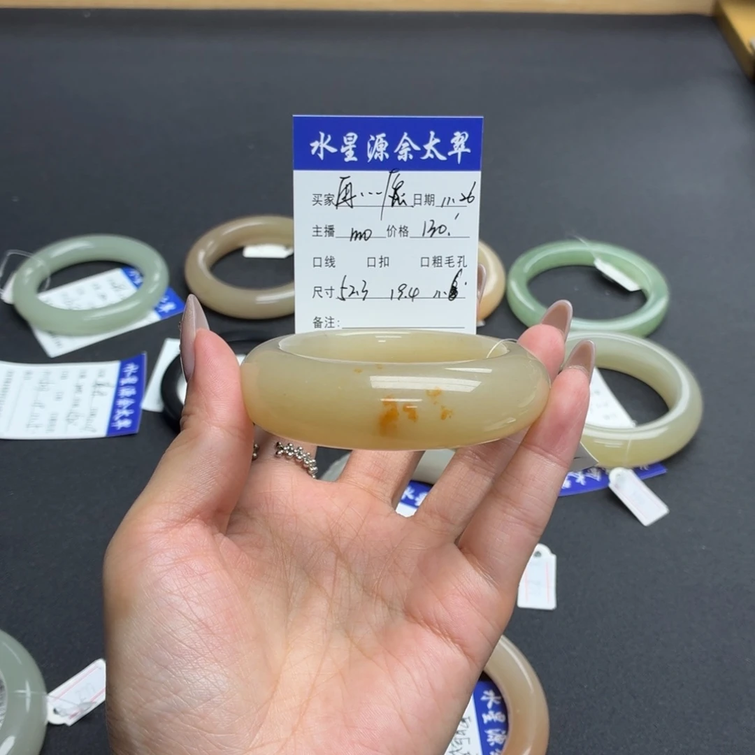 再***愿石英岩玉未镶嵌手镯