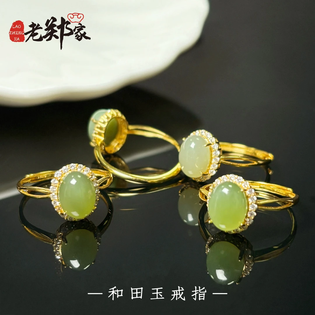 【新疆和田玉老郑】925银和田玉蛋面戒指  (多样性发一件)