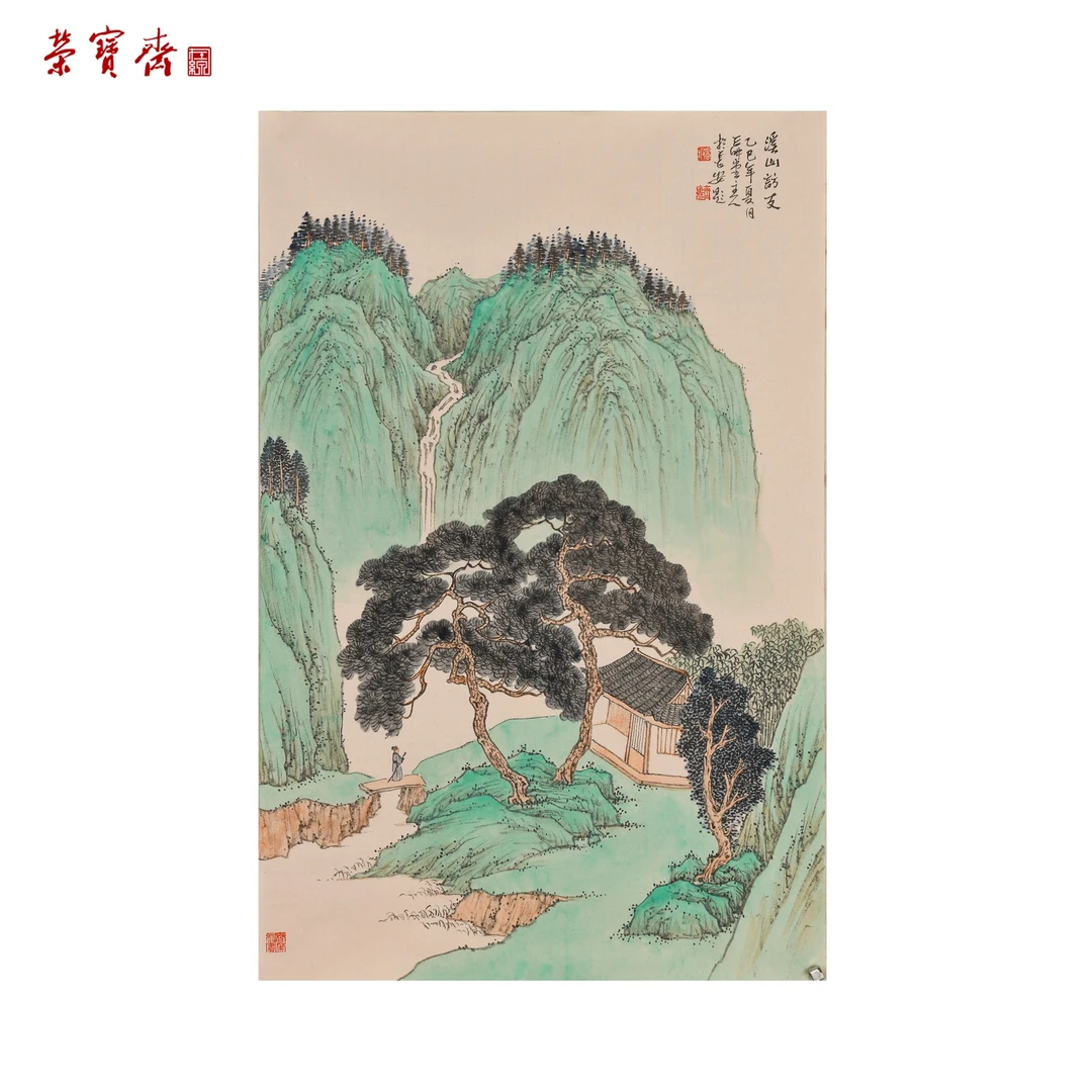 早7（F24672）《溪山访友图》书画 纸本 69×45cm